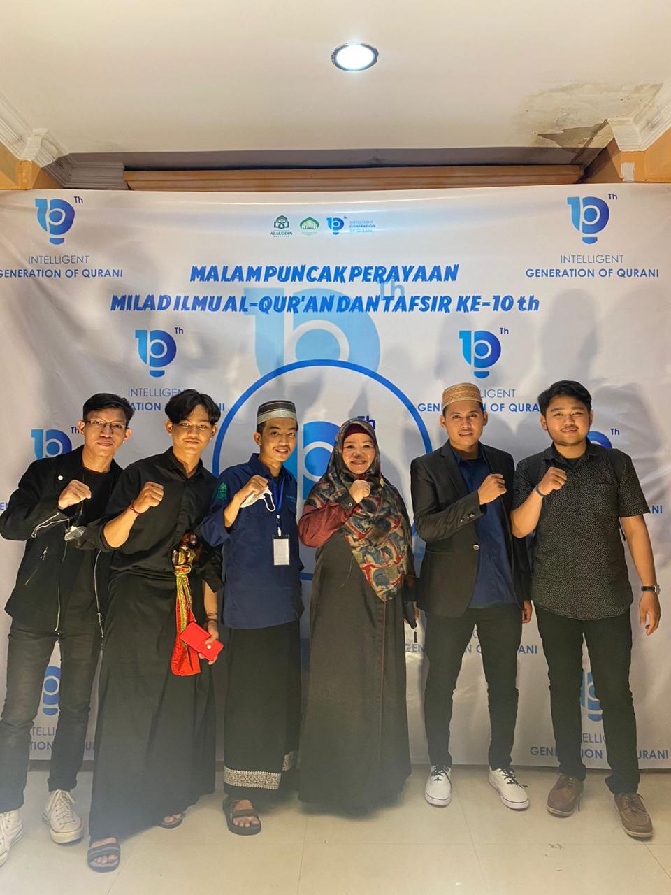 Gambar Prodi Ilmu Al Qur'an dan Tafsir Sukses Gelar Milad Yang Ke-10 Tahun