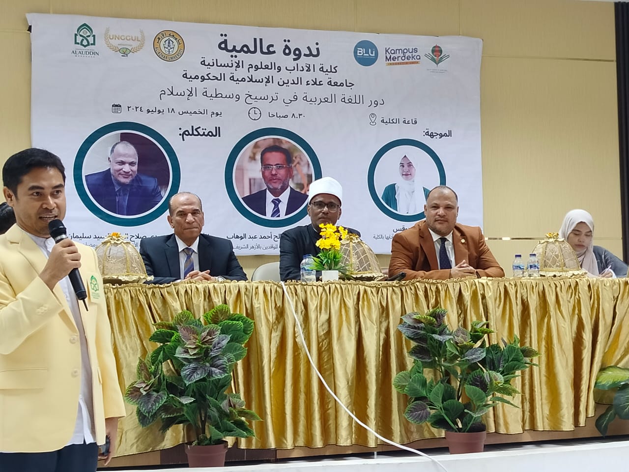 Gambar Seminar Internasional Prodi BSA Hadirkan Narasumber dari Mesir